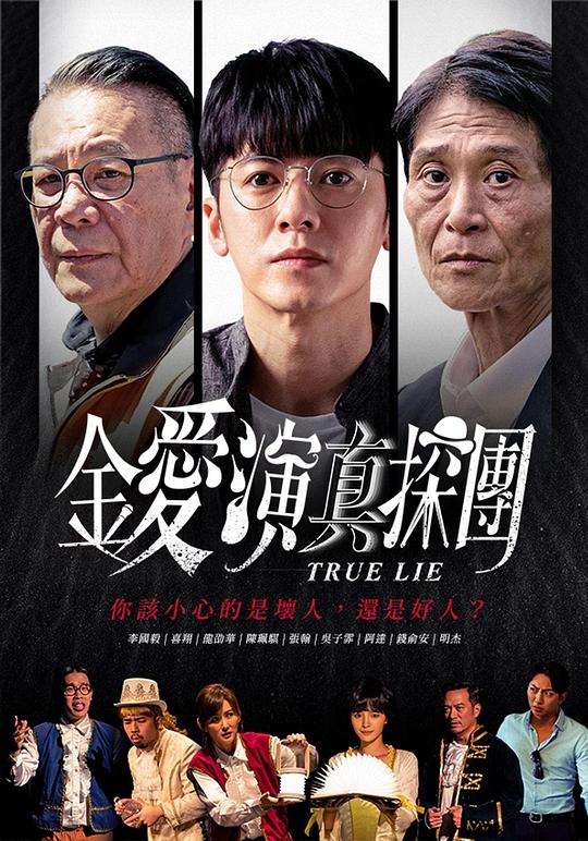 魅影海外直播免费版