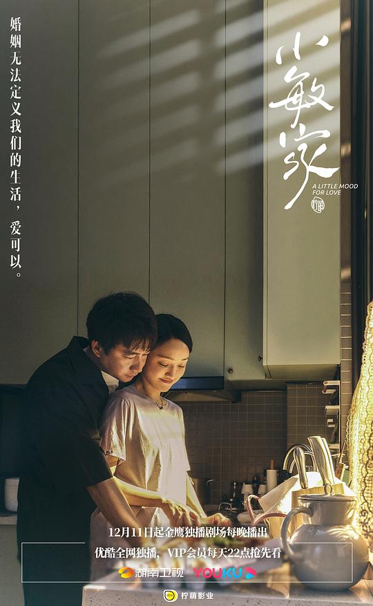魅影直播app下载