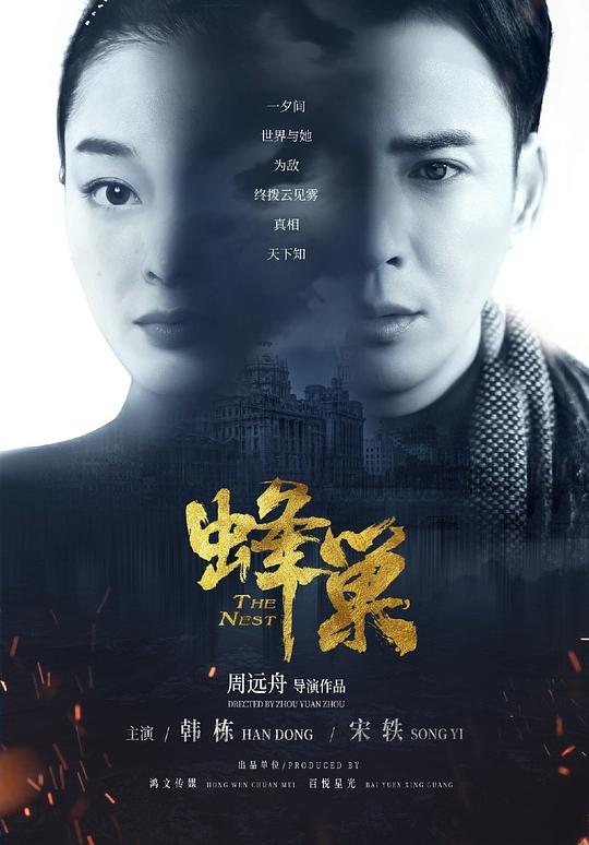 免费直播大全