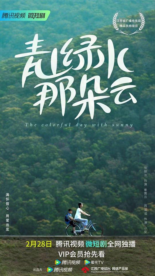 魅影游客登录免费版下载链接