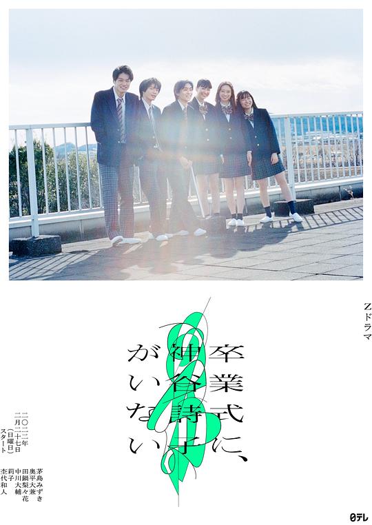 魅影直播app下载