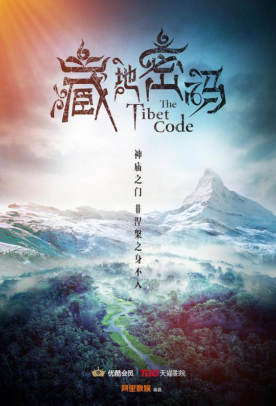 免费直播大全