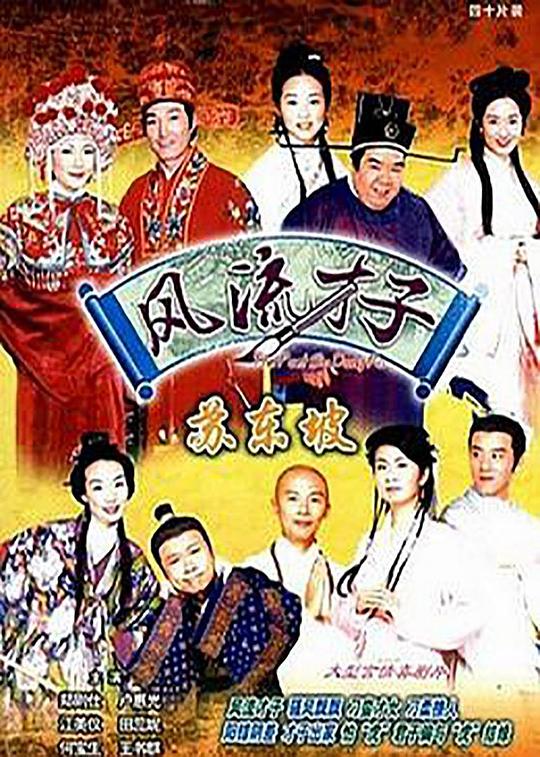 魅影p8直播下载