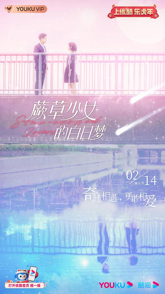 免费直播大全