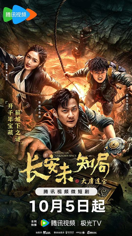 魅影直播下载苹果手机版官网