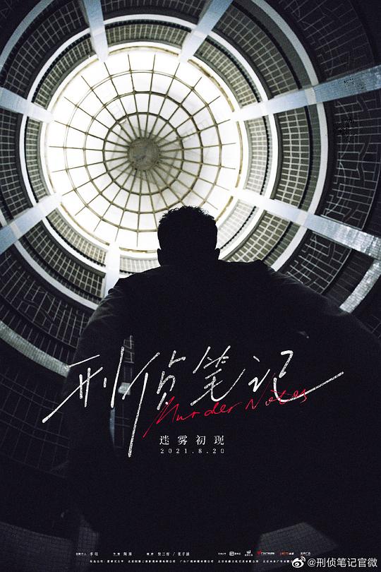 魅影直播app下载