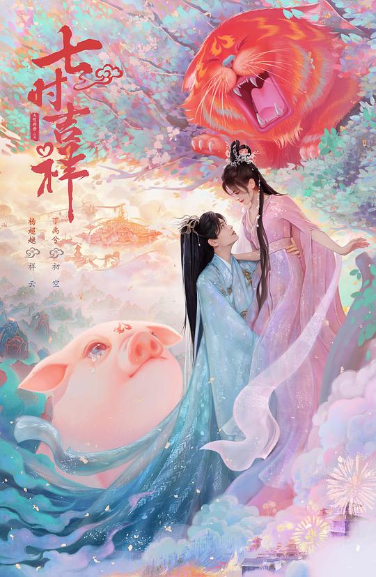 魅影游客登录免费版下载链接