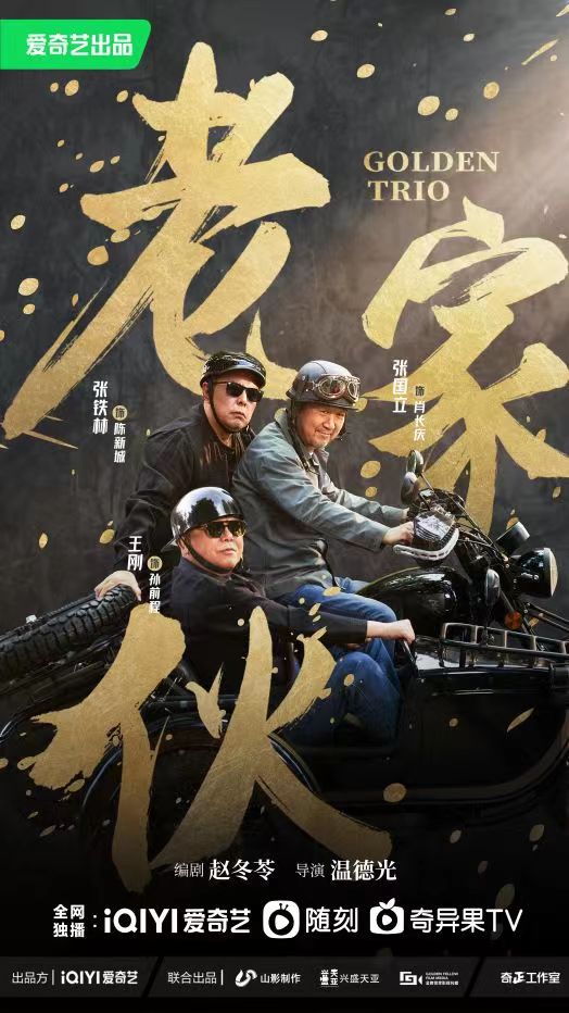 魅影直播app下载