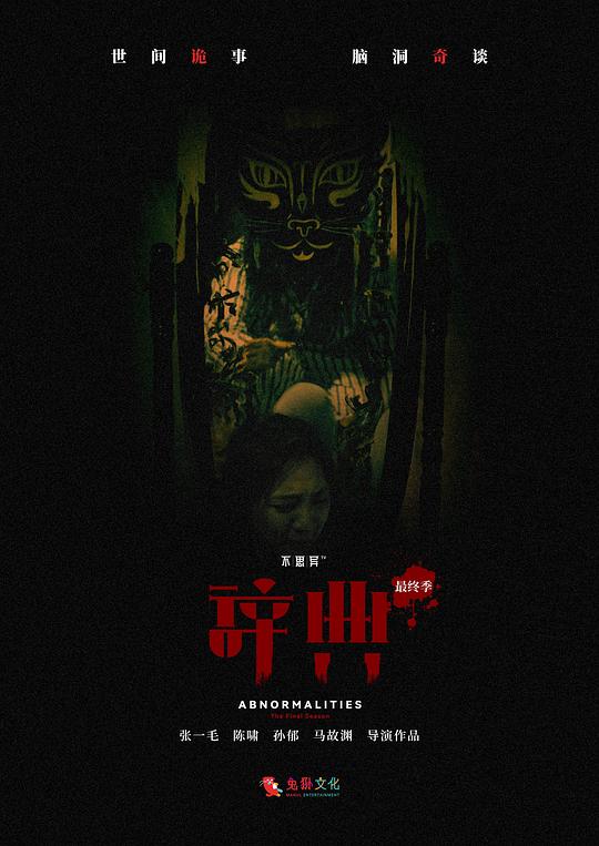 月夜电视剧在线观看