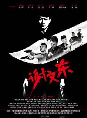 一块三分魅影直播下载