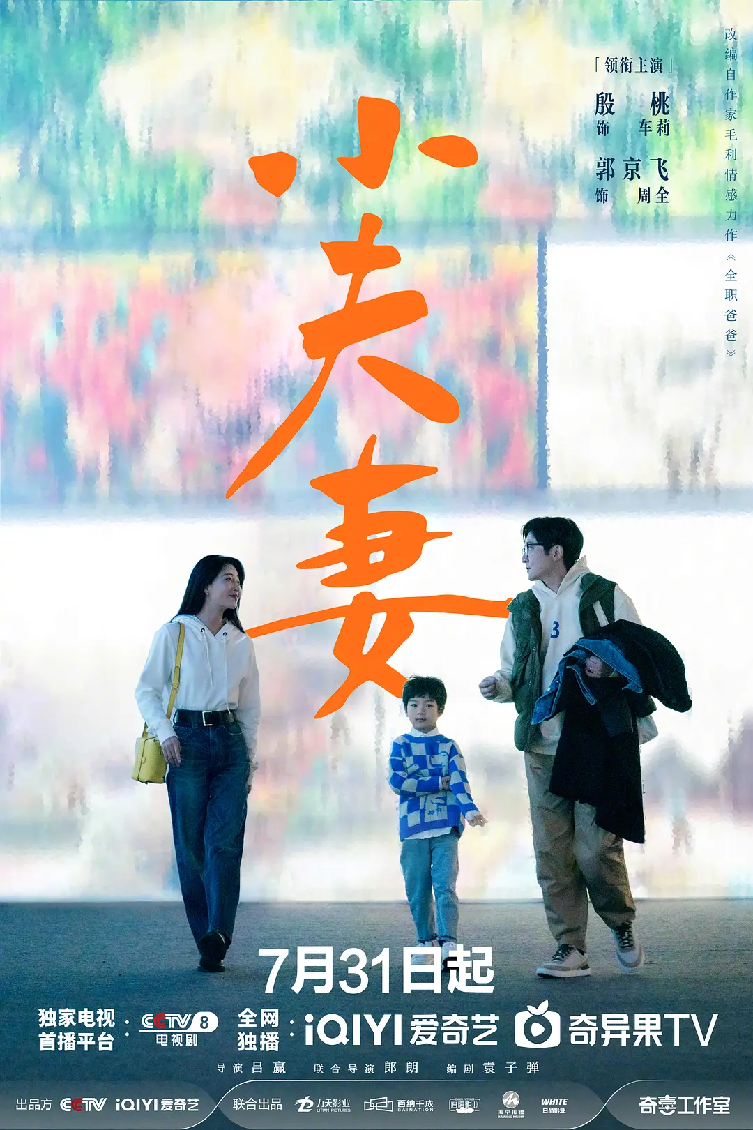 满i8进入i3秒进7y7y