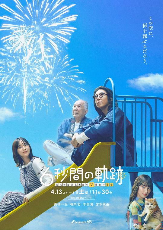 爱秀秀直播