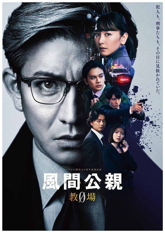 一块三分魅影直播下载