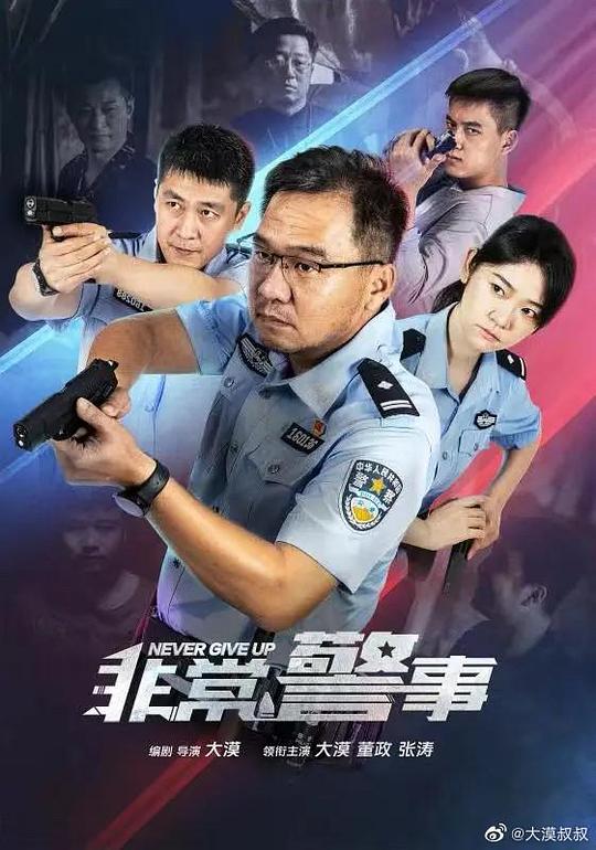 免费直播大全