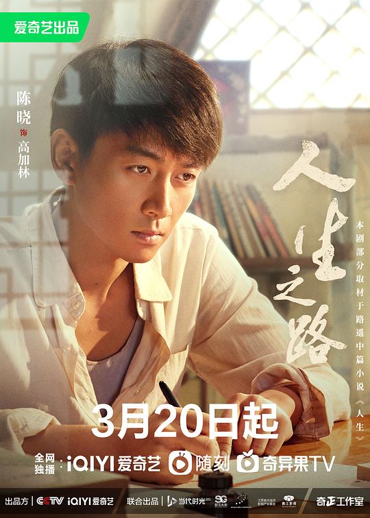 爱秀秀直播