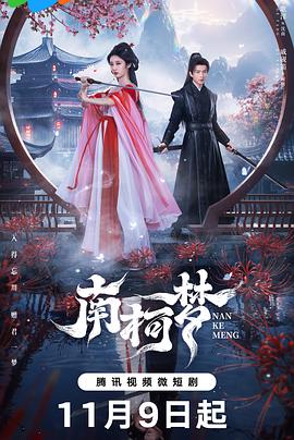 魅影游客登录免费版下载链接