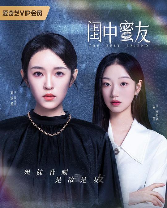魅影游客