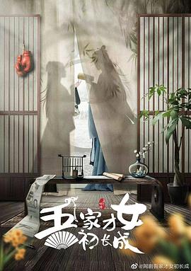 魅影游客登录免费版下载链接