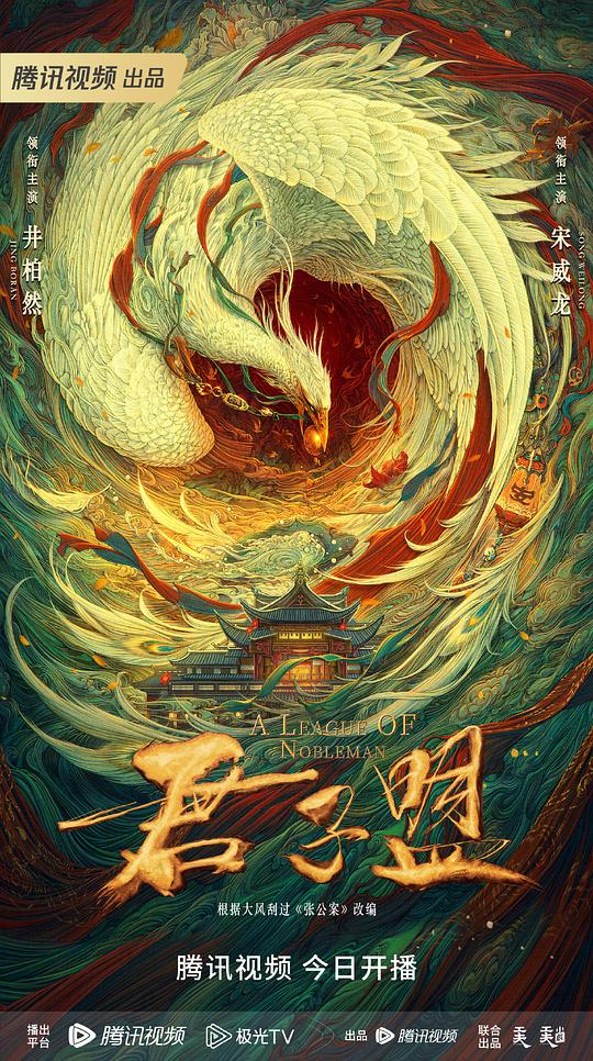 魅影直播下载苹果手机版官网