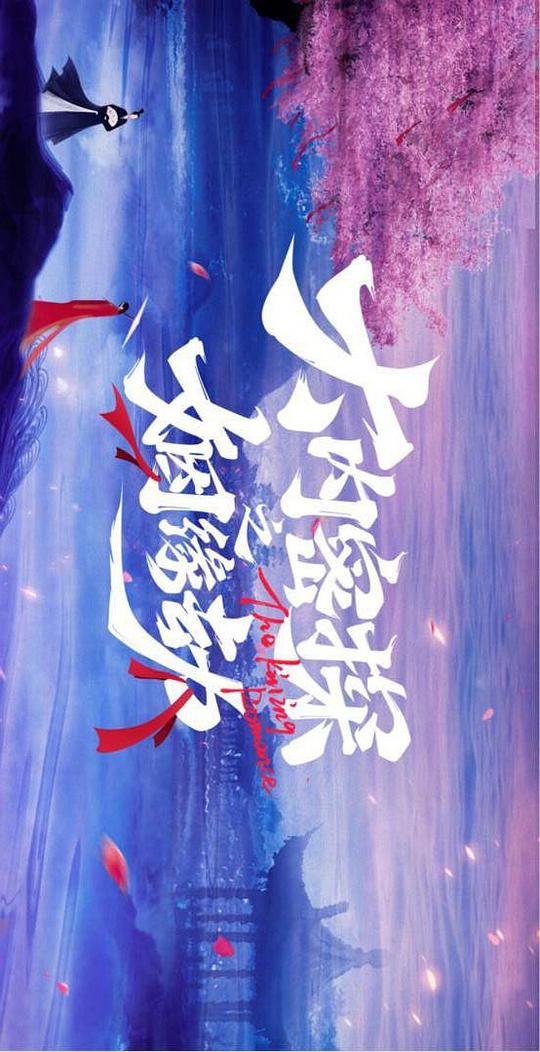 不封号的直播软件