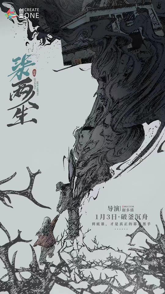 下载夜月苹果版本