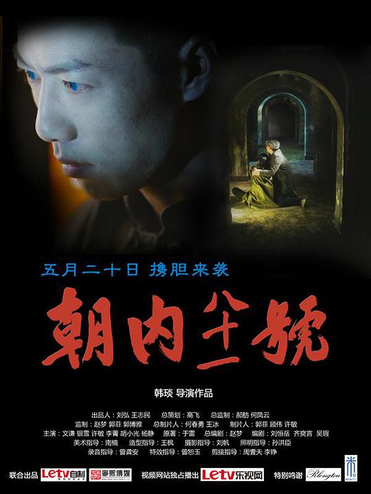 魅影游戏app官方下载