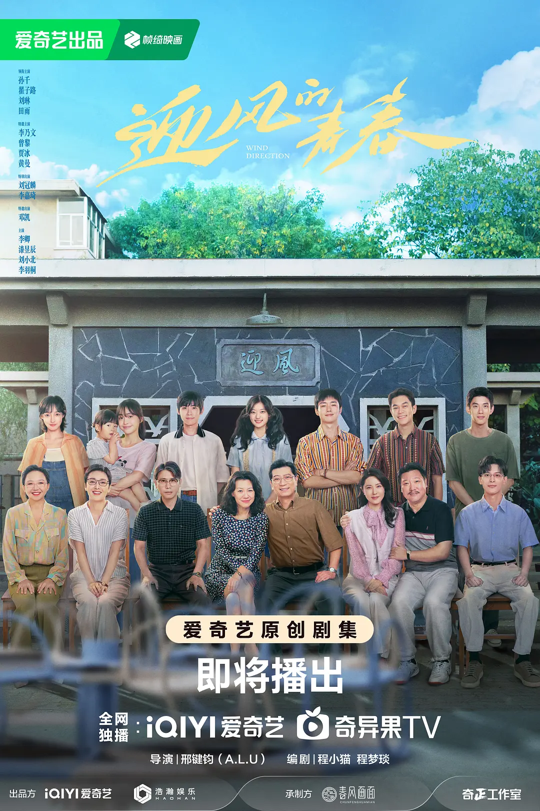 魅影游客